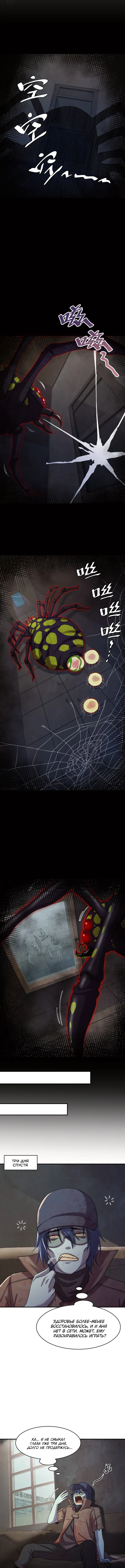 Страница 5