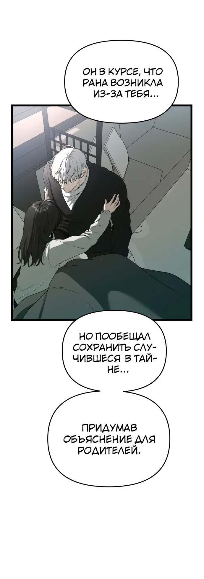 Страница 35