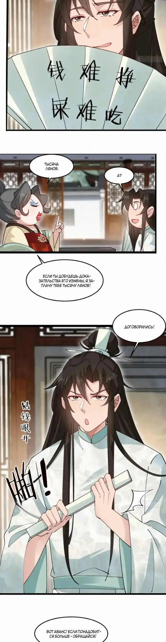 Страница 14