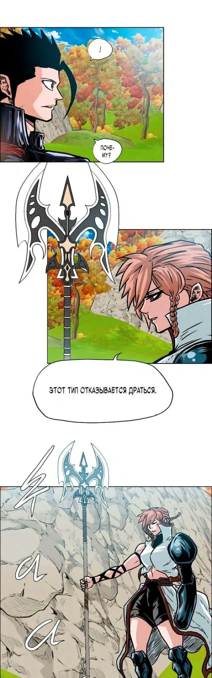 Страница 19