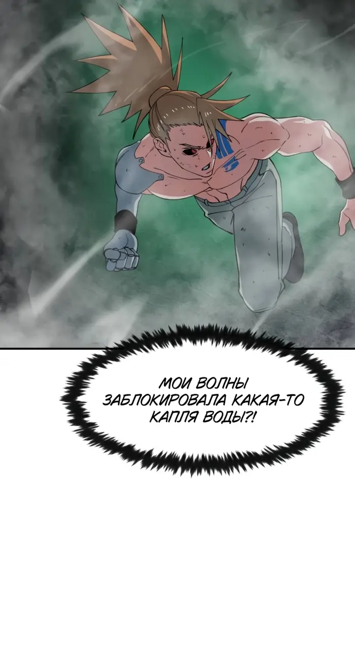 Страница 69