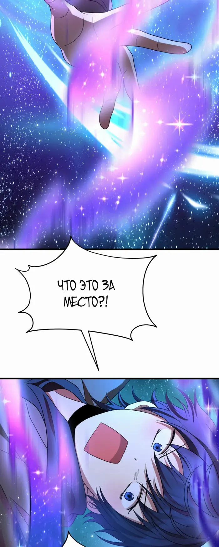 Страница 73