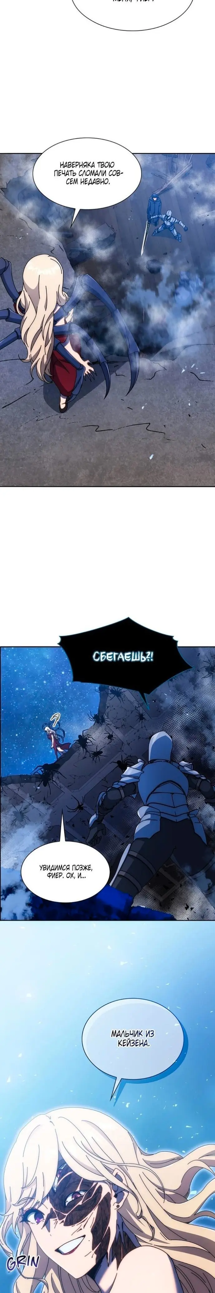 Страница 25