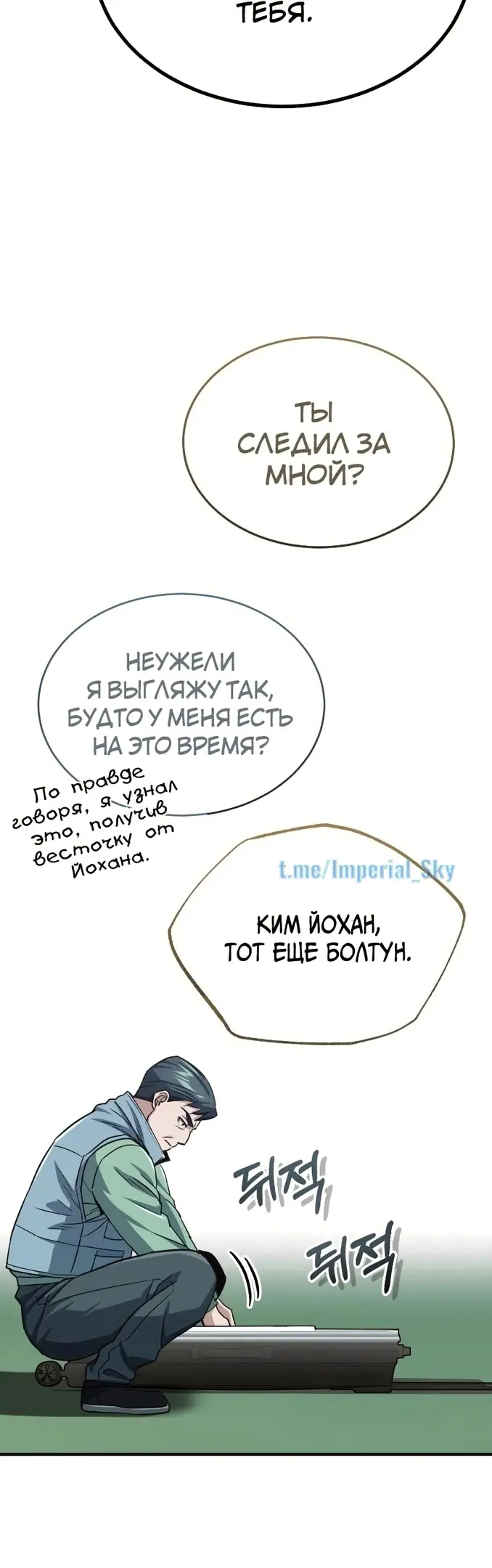 Страница 53