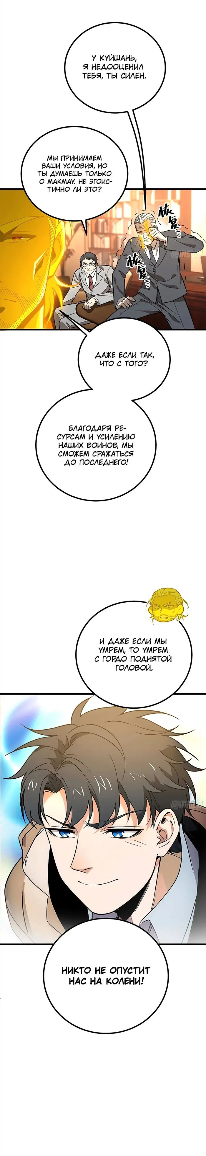Страница 19