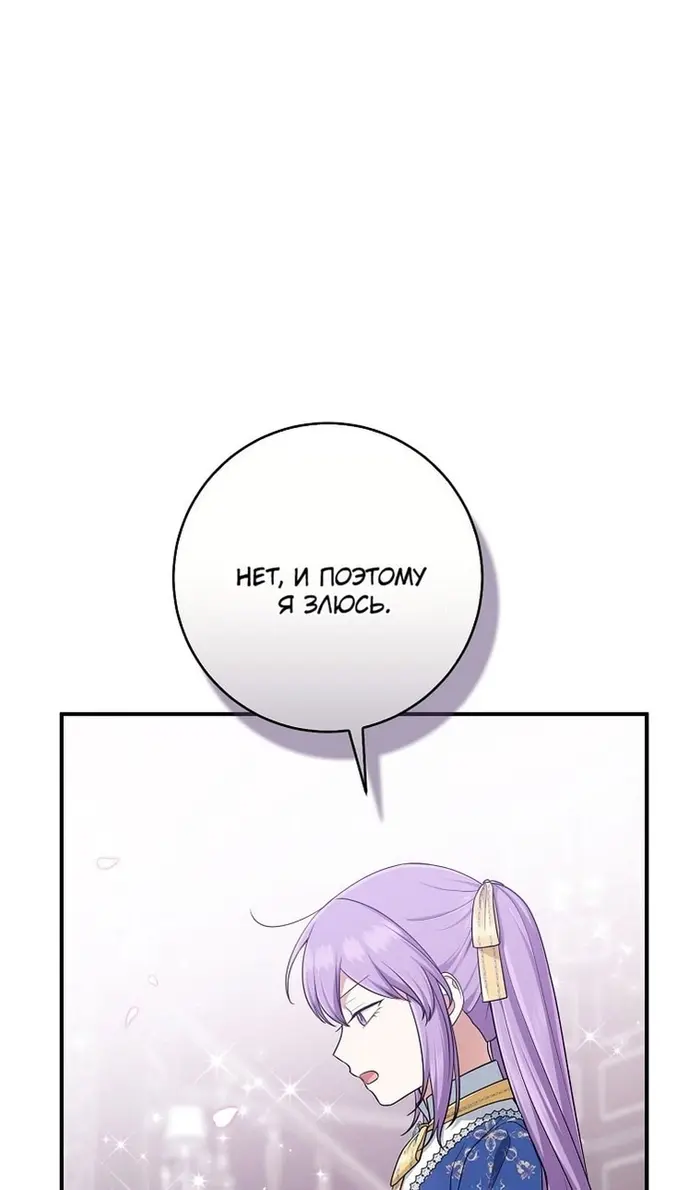 Страница 78