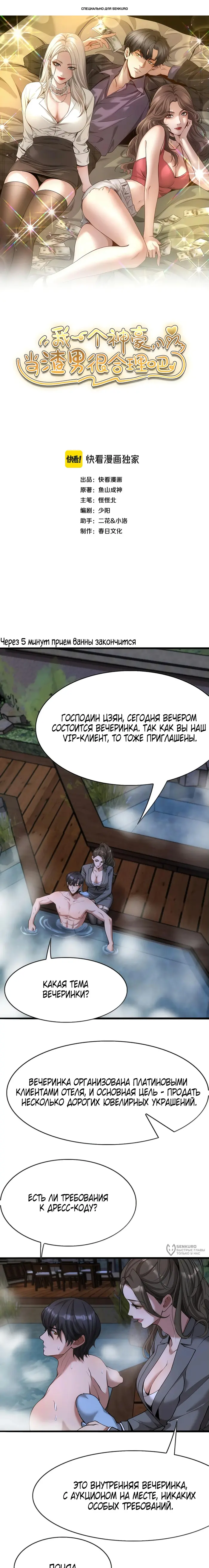 Страница 1