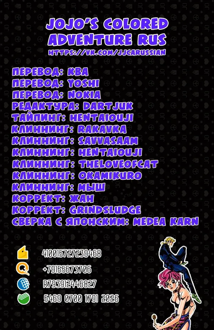 Страница 19