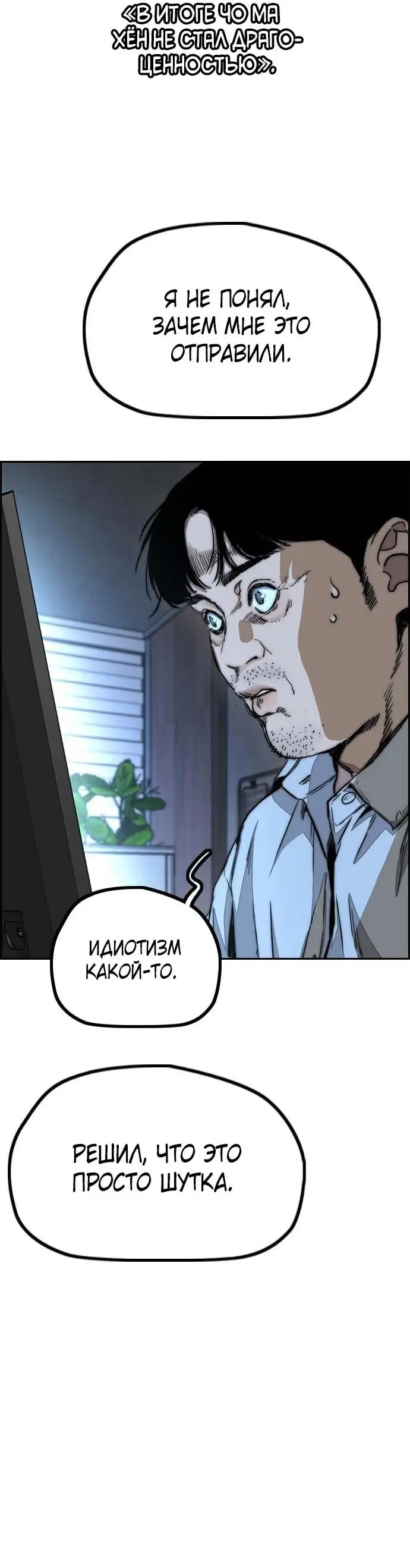 Страница 44
