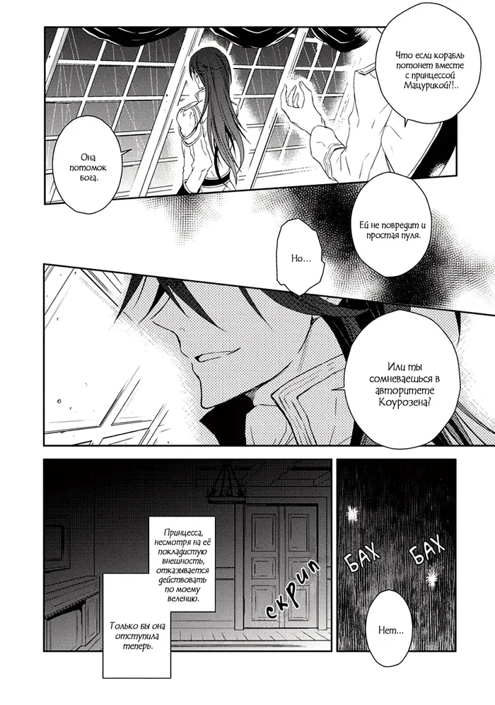 Страница 21