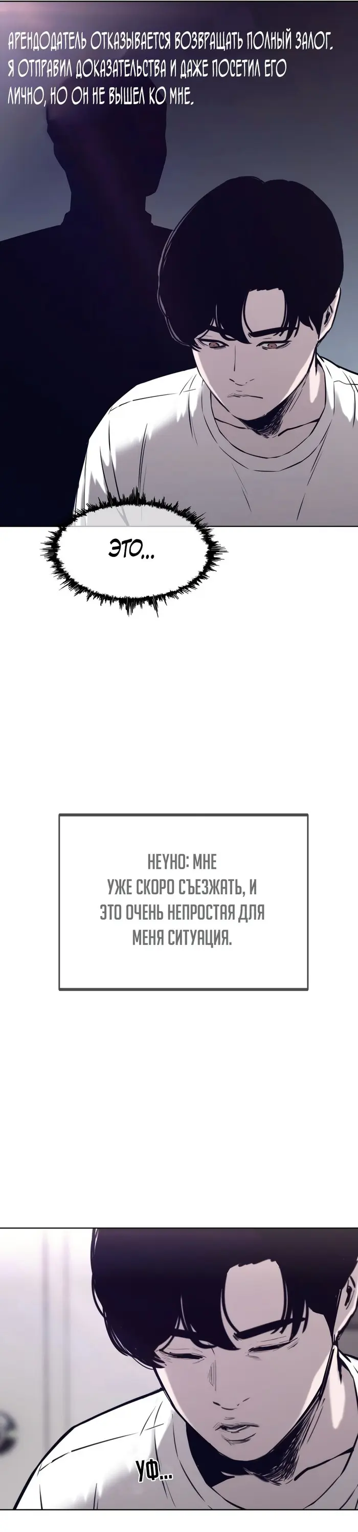 Страница 44