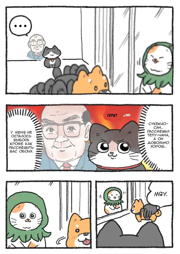 Страница 1