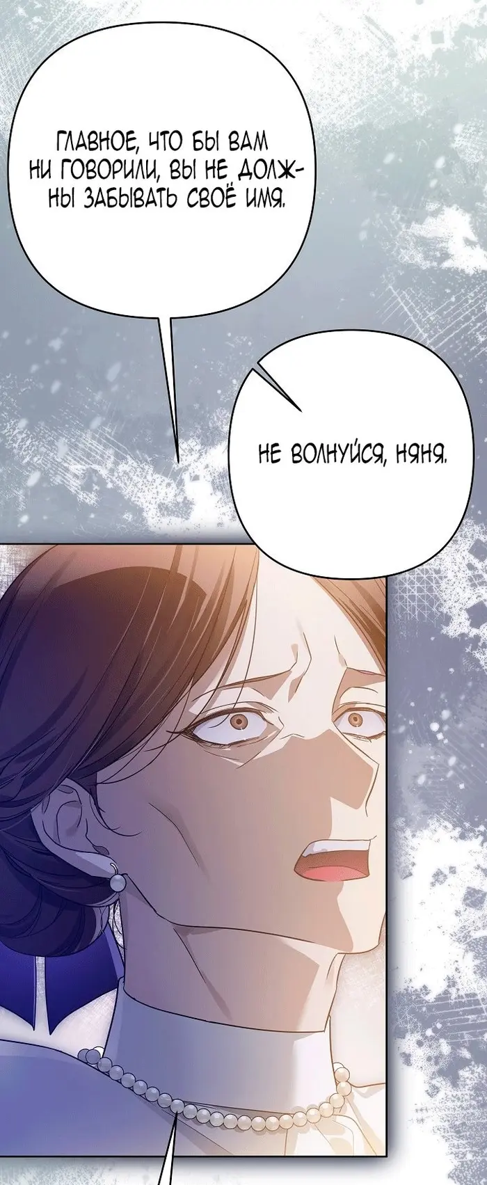 Страница 104