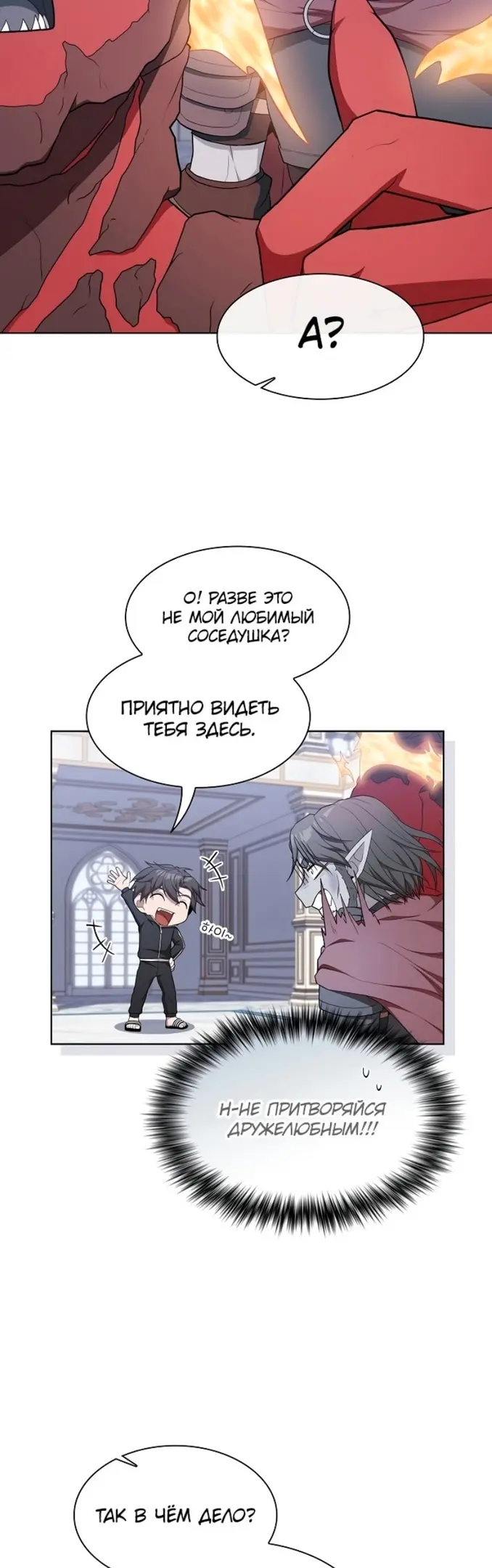 Страница 45