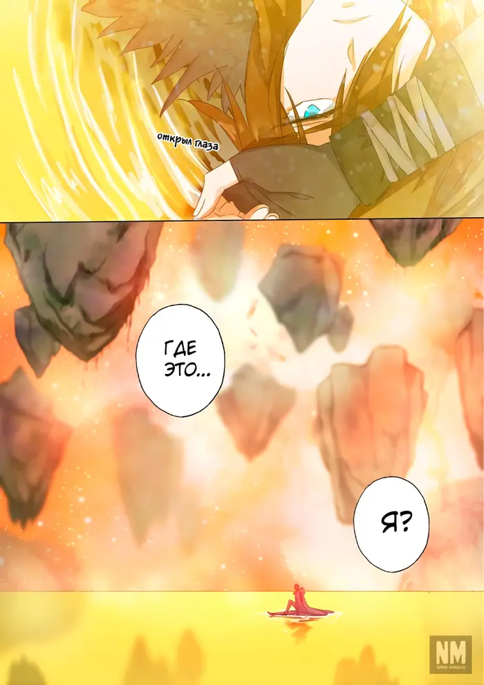 Страница 3