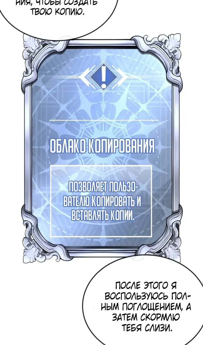 Страница 139