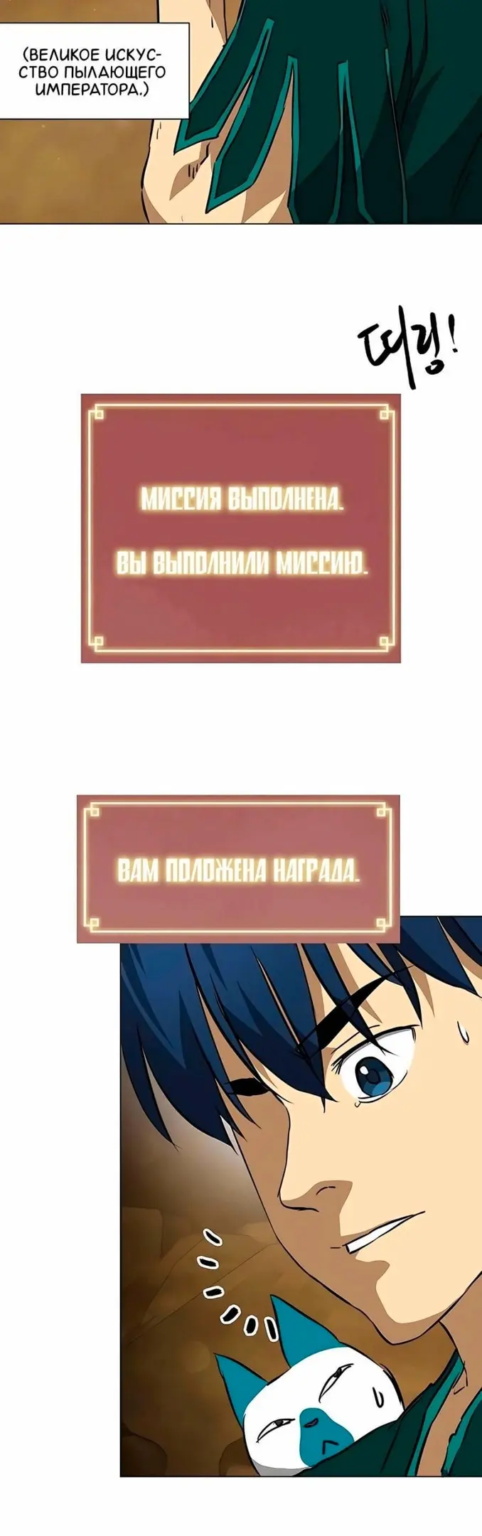 Страница 59