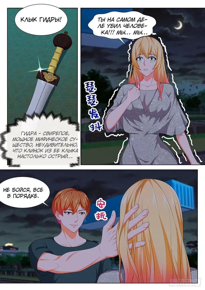 Страница 14
