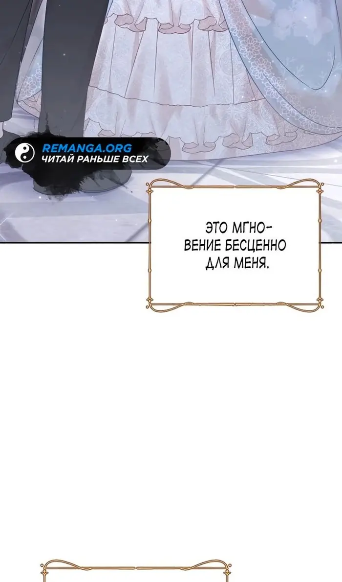 Страница 85