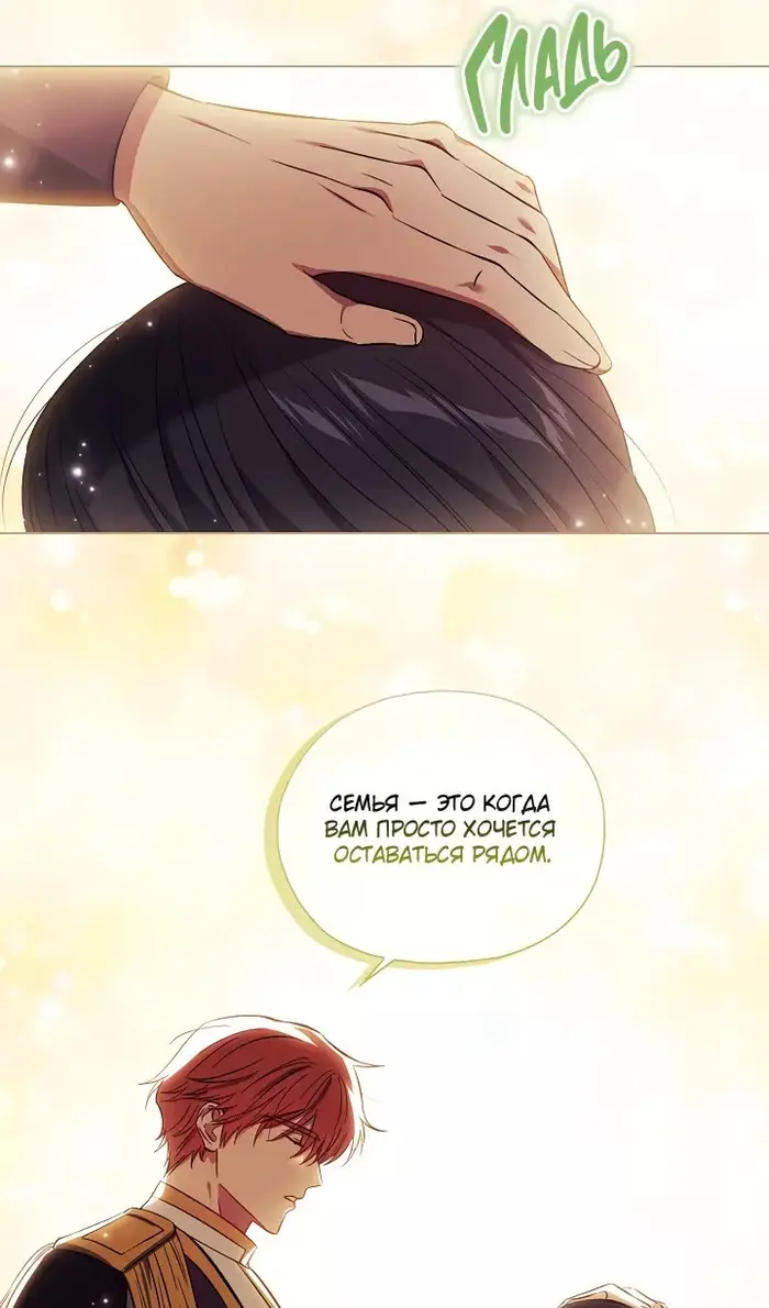Страница 61