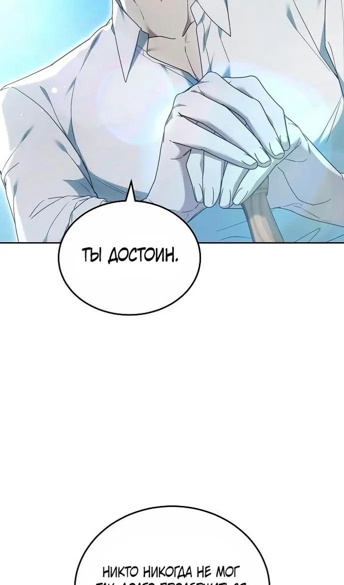 Страница 72