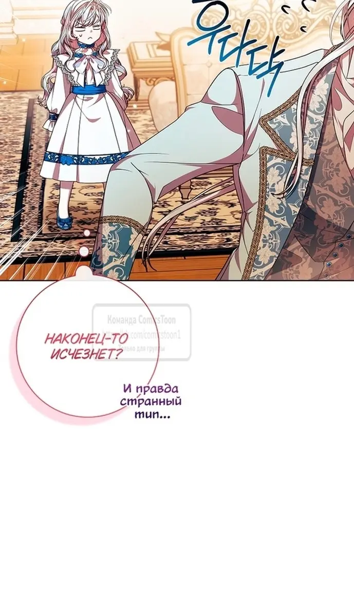 Страница 58