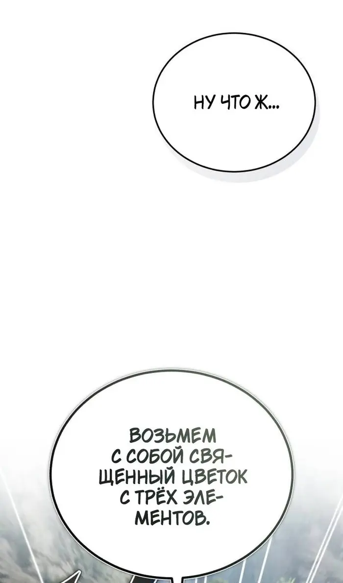 Страница 86