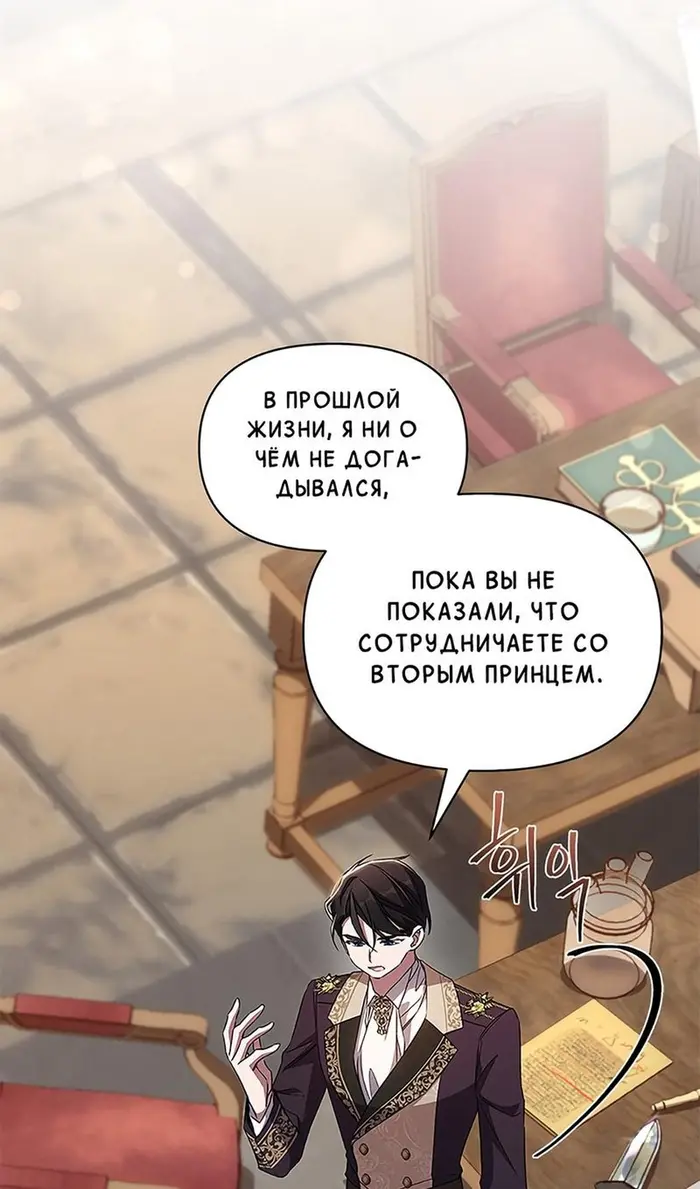 Страница 77