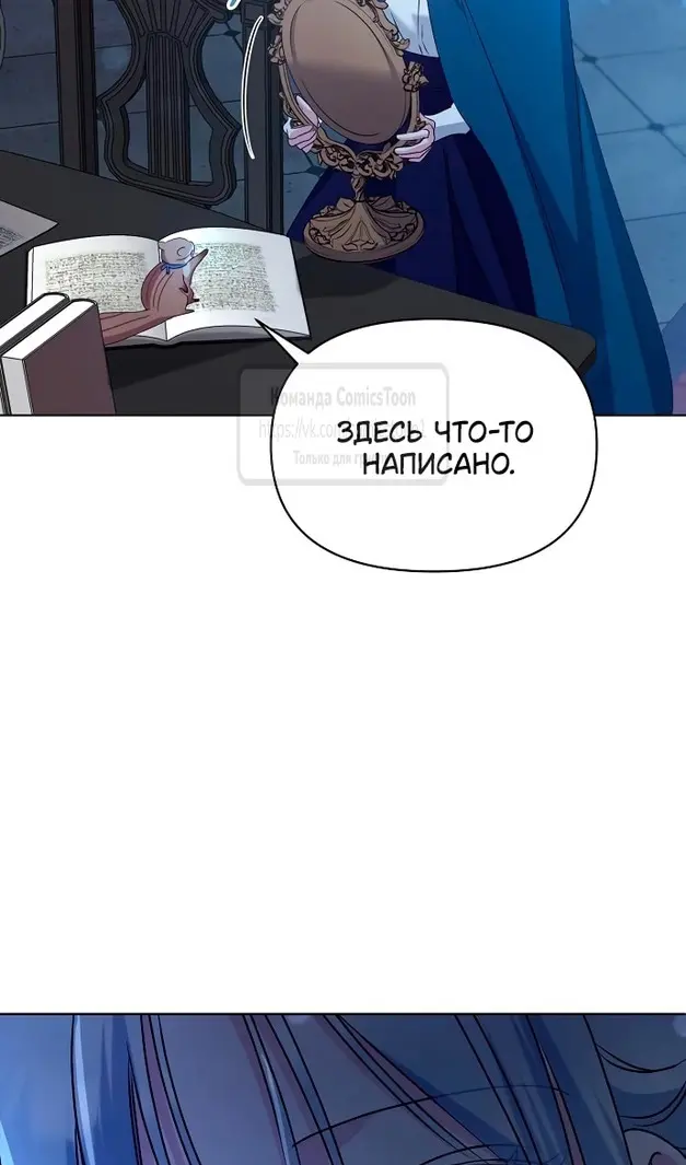 Страница 103