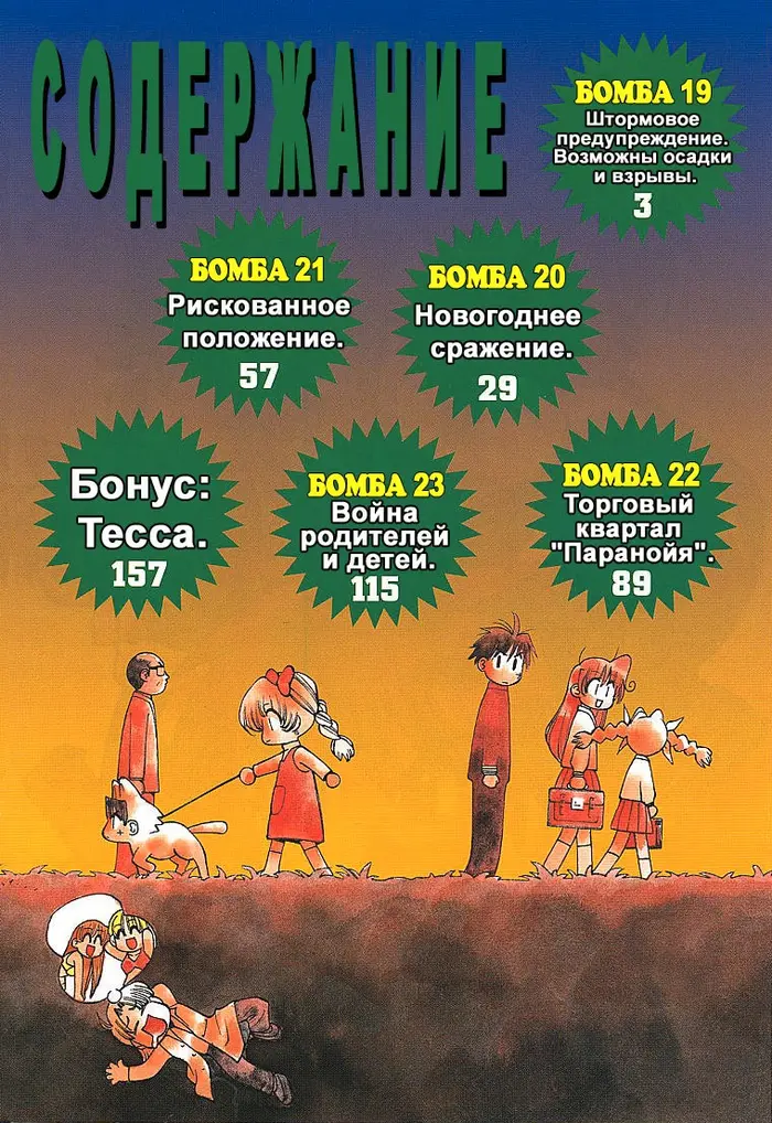 Страница 5
