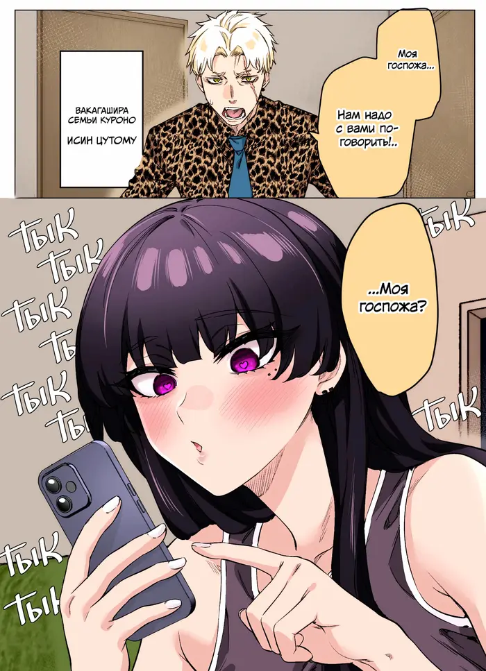 Страница 1