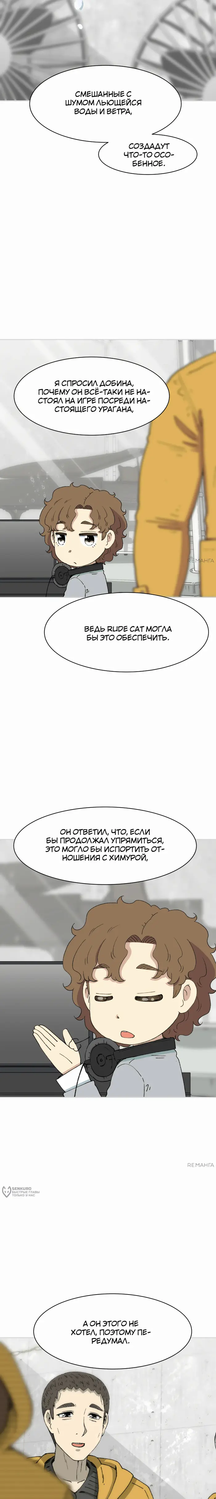 Страница 37