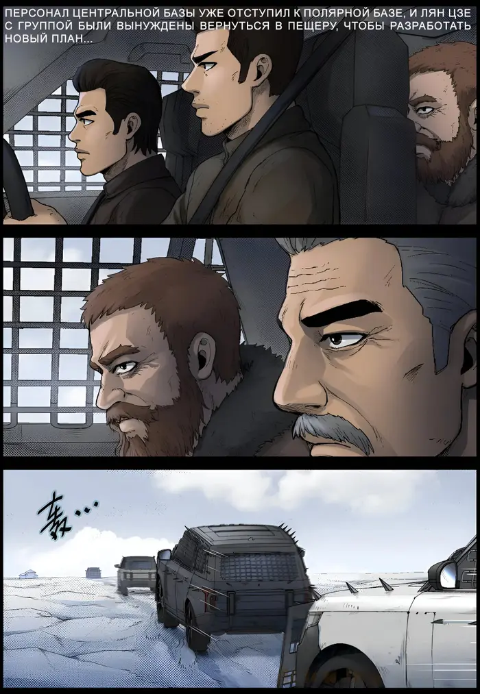 Страница 5