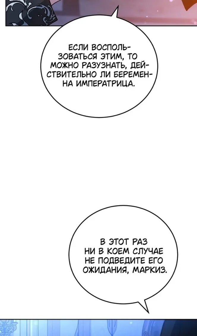 Страница 92