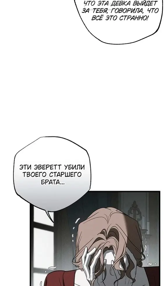 Страница 62