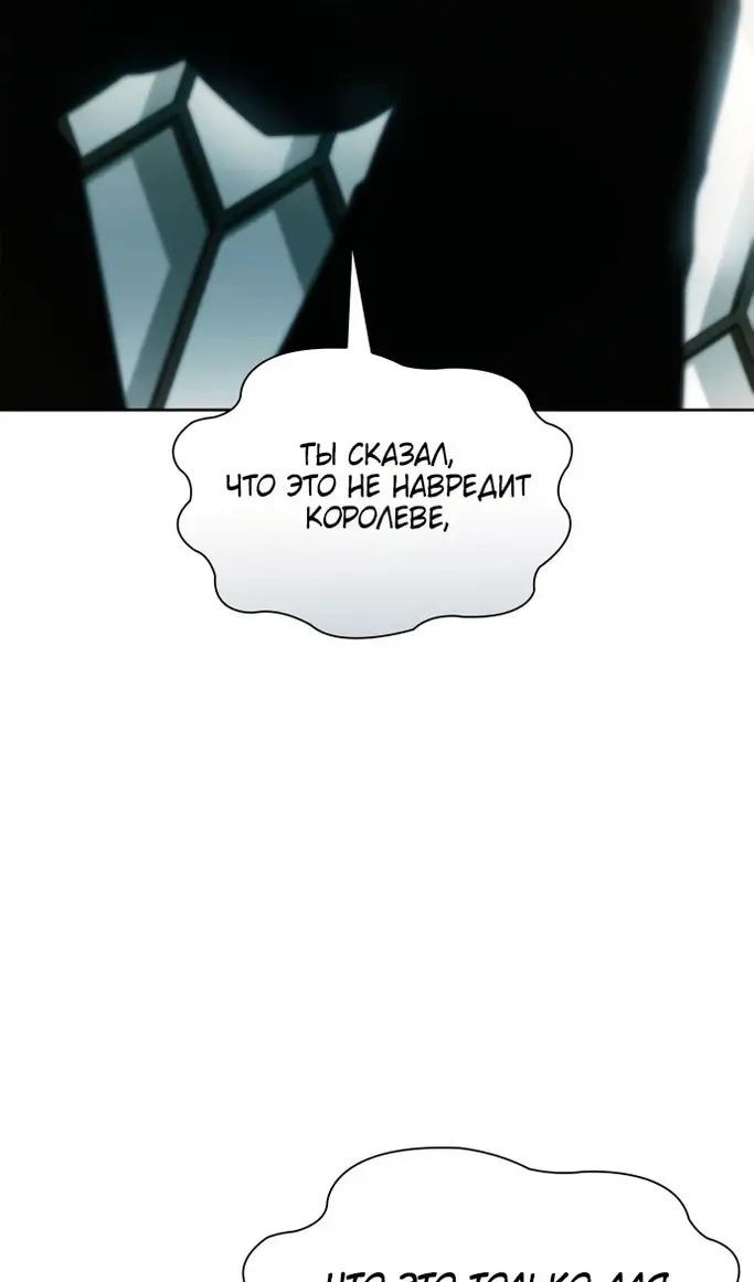 Страница 111
