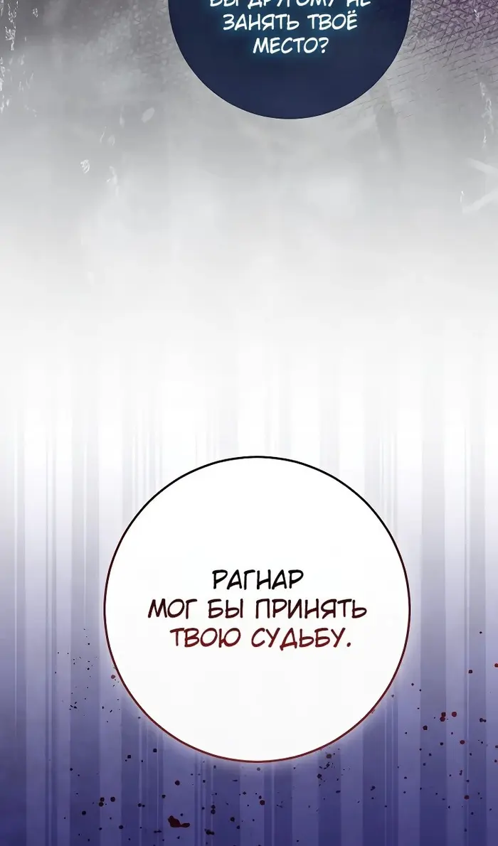 Страница 82