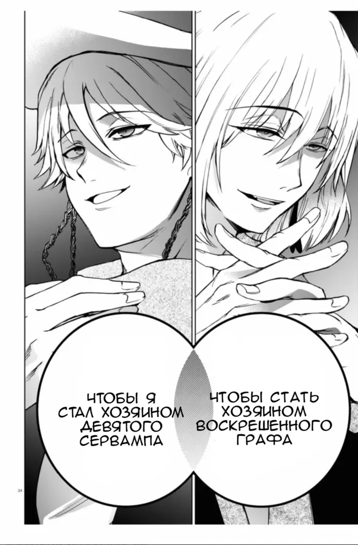 Страница 28