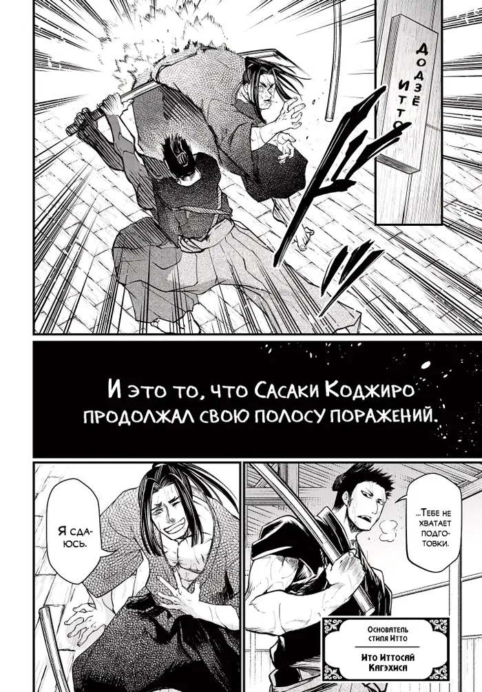 Страница 34