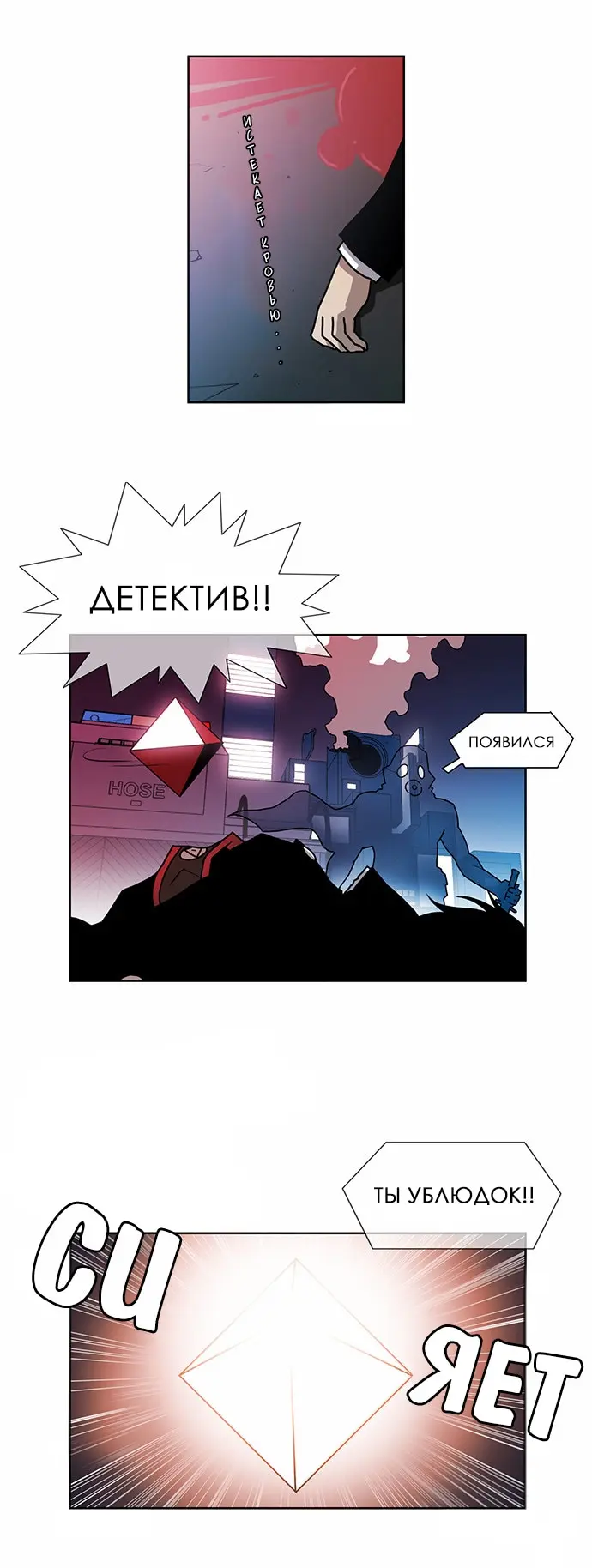 Страница 16