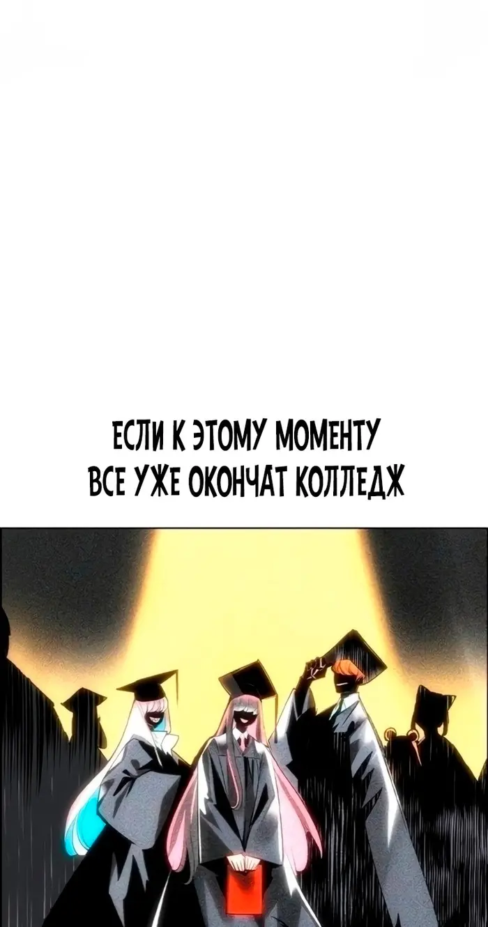 Страница 73