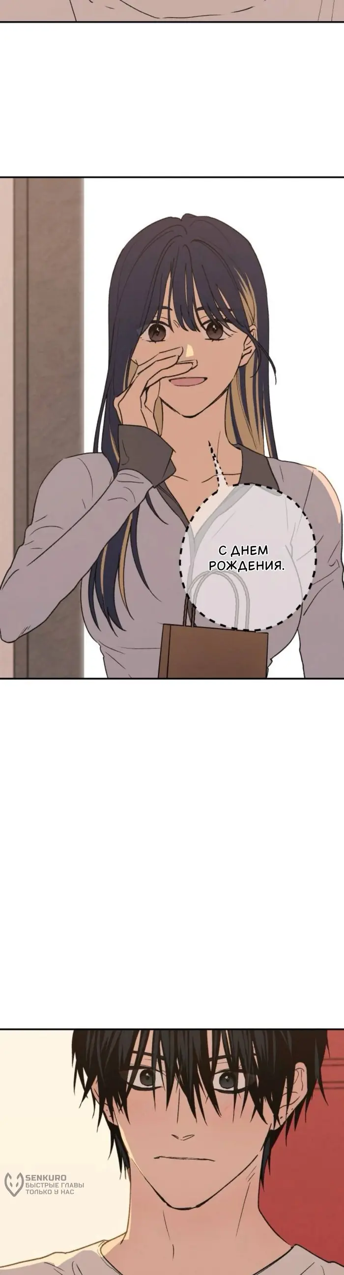 Страница 27