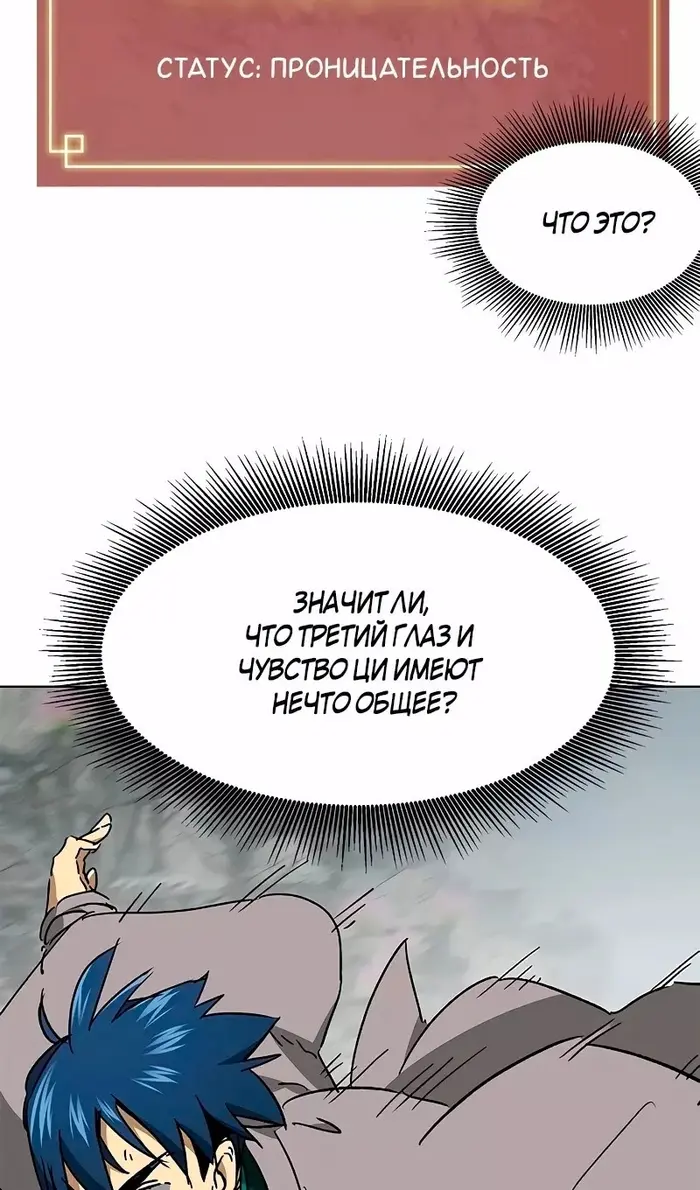 Страница 66