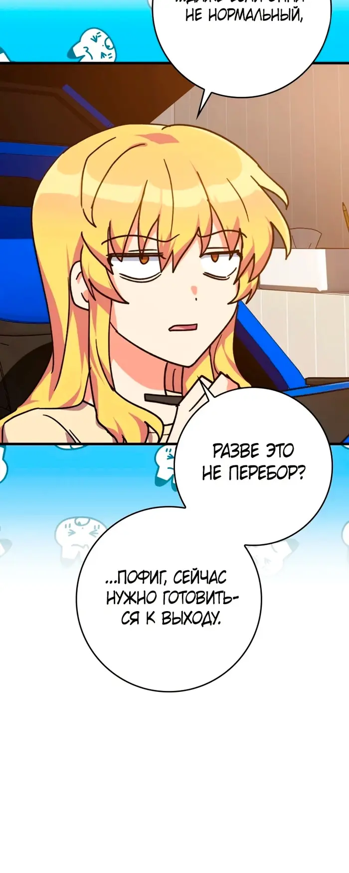 Страница 82