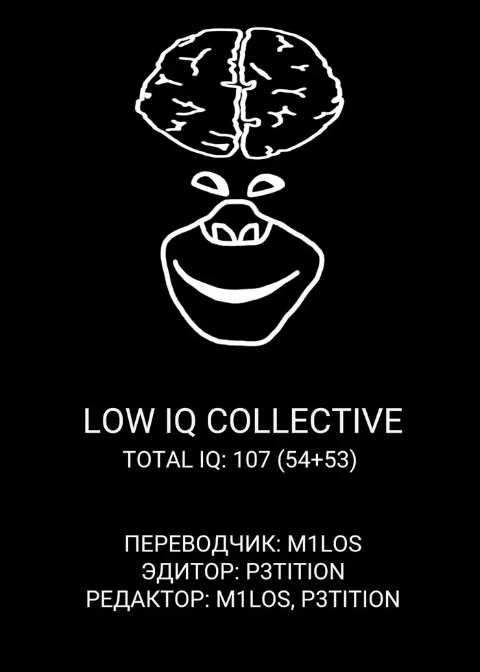 Страница 50