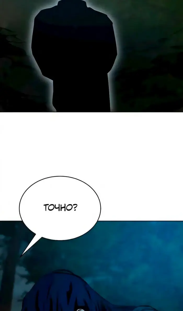 Страница 71