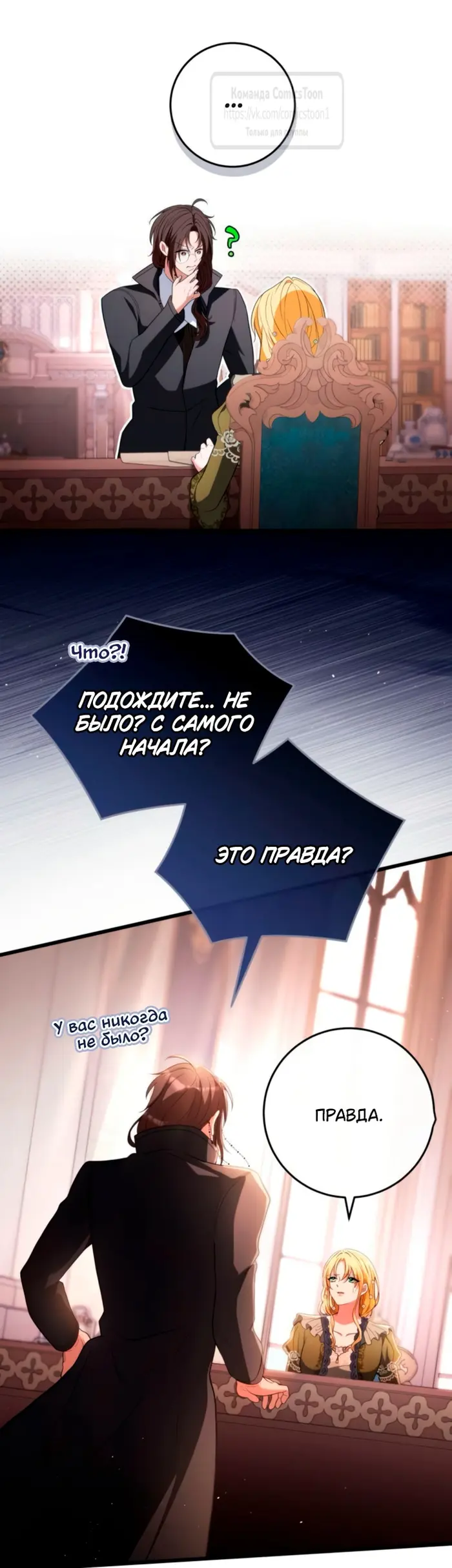 Страница 37