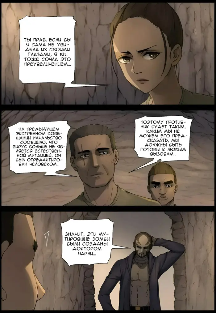 Страница 4