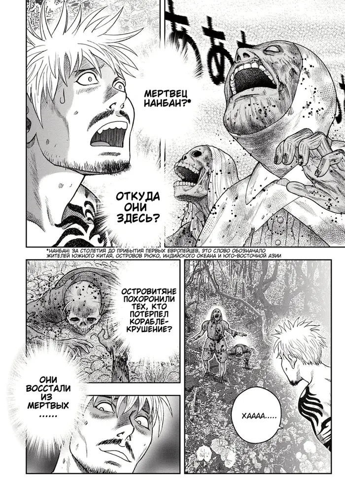 Страница 15