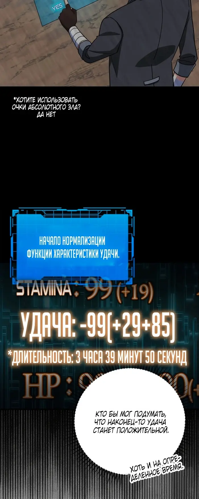 Страница 79